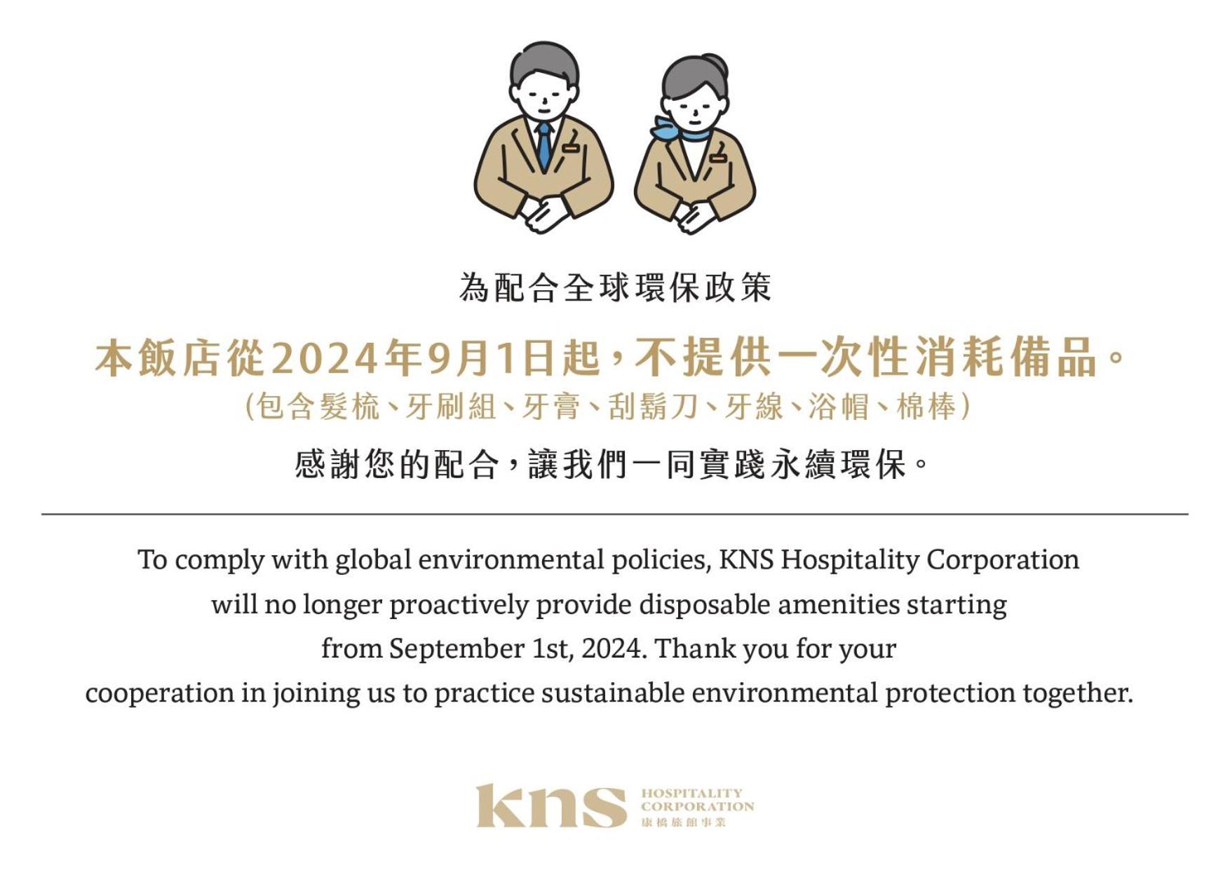 Kindness Hotel-Jue Ming Kaohsiung Exterior photo