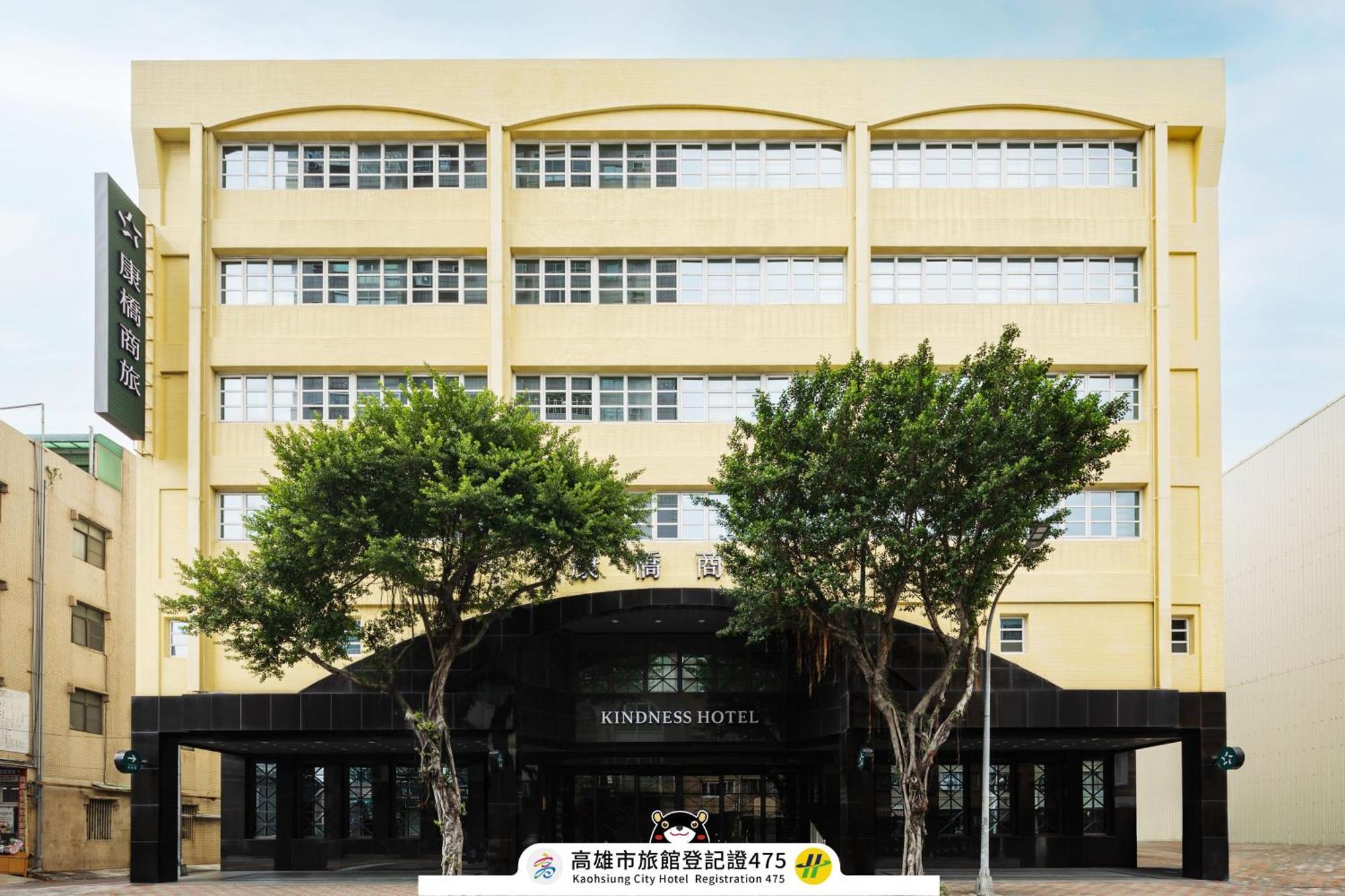Kindness Hotel-Jue Ming Kaohsiung Exterior photo