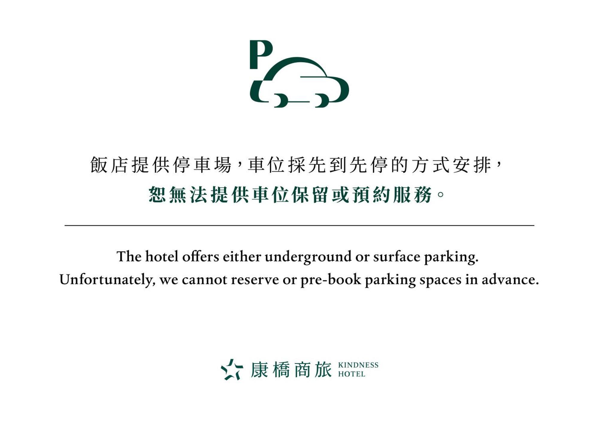 Kindness Hotel-Jue Ming Kaohsiung Exterior photo